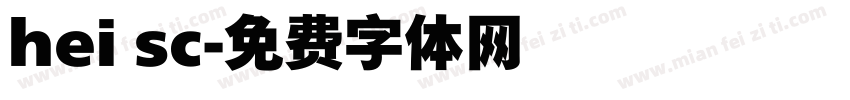 hei sc字体转换